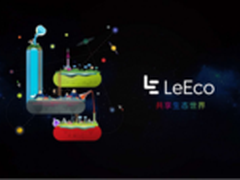 乐视战略转型聚焦技创新深耕用户价值