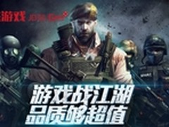 京东游戏联手《穿越火线》11.11大促