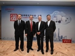 甲骨文和腾讯云宣布企业云服务战略规划