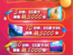 超越！飞利浦电视销量再创新高