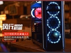 爱国者京东双11直降 最强商品 最大折扣