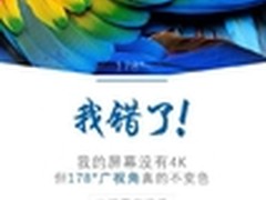 跨界玩过火？航嘉“道歉”震惊全行业