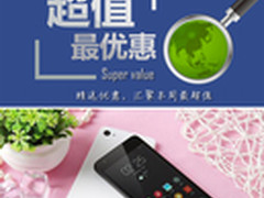 骁龙820手机双11特价1049 本周超值汇总