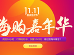 剁手党的疯狂！联想ZUK 秒杀价1099元！