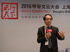 甲骨文云计划 为中国合作伙伴带来商机