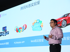 聚合产业力量 保障未来安全出行