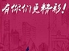 小辣椒双11：全网在线人数达50万人次！