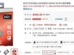 畅享高速体验 东芝 Q200固态硬盘 热销