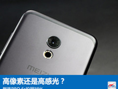高像素还是高感光？魅族PRO 6s拍照对比