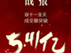  联想手机成双十一手机销售榜黑马 