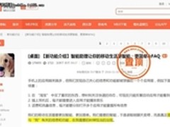 为MIUI9准备?详解新功能：桌面智能助理