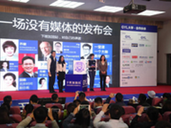 新网助力创业精英 勇“敢”前行