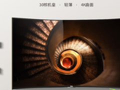 曲面机皇TCL D55A9C 4位30核智能体验