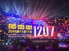 前沿人工智能助双11搜索推荐技术再升级
