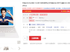 稳定又静音 华硕灵焕3可靠工作伴侣