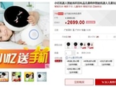 家长没时间陪孩子？有小忆机器人就够了