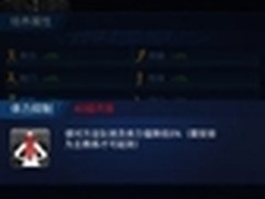 《最佳阵容》公会教练一码全新