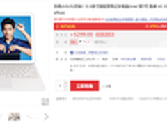 扩展多变?华硕灵焕3满足更多使用需求