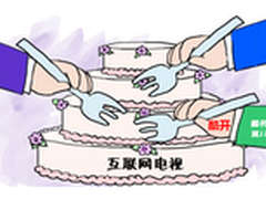 酷开电视双11量销 动了谁的市场奶酪