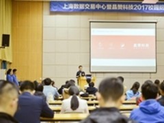 晶赞科技启动校招，扩充人才储备