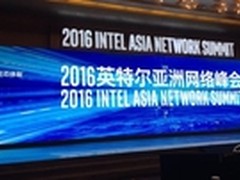 新华三首款MANO亮相英特尔网络“航展”