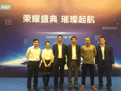 全国巡演正式起航 WD品牌客户级SSD亮相