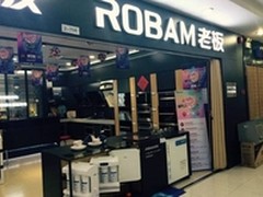 老板电器发力O2O，探索新商业模式