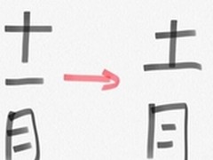 双11后该怎么过？楼主教大家！