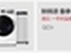 冷暖挂心头 美的空调热水器返场特惠