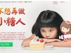 腾讯安全