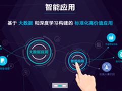 信柏将大数据技术带入背景调查行业