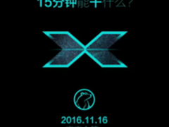 快充15分钟 熊大大X能源淘宝众筹开启