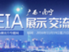 华硕商用精品盛放中国教育装备展