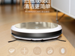 科沃斯新品琥珀 扫拖双规划 清洁更简单