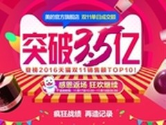 错过双11还有机会！美的健康小家电精选