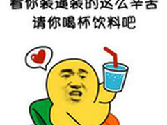 钉钉3.2正式发布，自带升职加薪光环