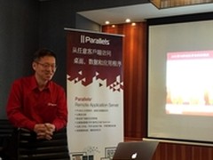 改进用户体验 Parallels RAS V15.5发布