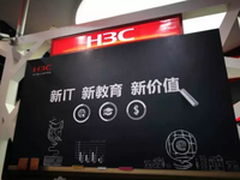 新IT：催生教育新世界