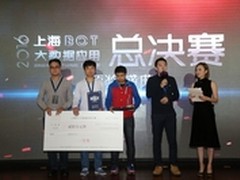 英特尔力促大数据和人工智能技术应用