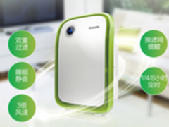 抗击雾霾 飞利浦空气净化器团购仅需659