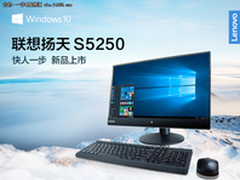 海量存储随便装 一款高效率商务一体机