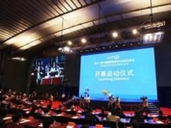 九恒参展高交会 智能家居向实用创新高