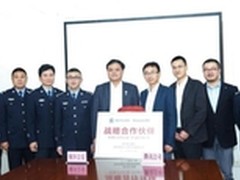 桐乡市公安局携手腾讯打造互联网+警务
