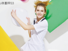 智能称重 乐心wifi智能体重秤仅售99元