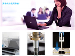 高端安全防线 华硕BU203UA打造成熟商务