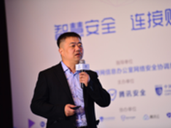 CSS峰会邵江宁:人工智能为安全生态赋能