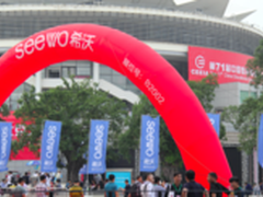 南宁教育装备展 希沃即时反馈新方案
