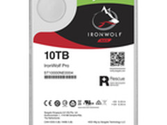 希捷发布适用于中小企业的10TB NAS硬盘