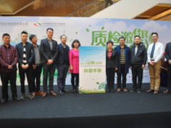 室内空气净化科普公益行动走进消费者