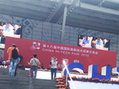 狼奇家庭KTV点歌机亮相18届高交会 